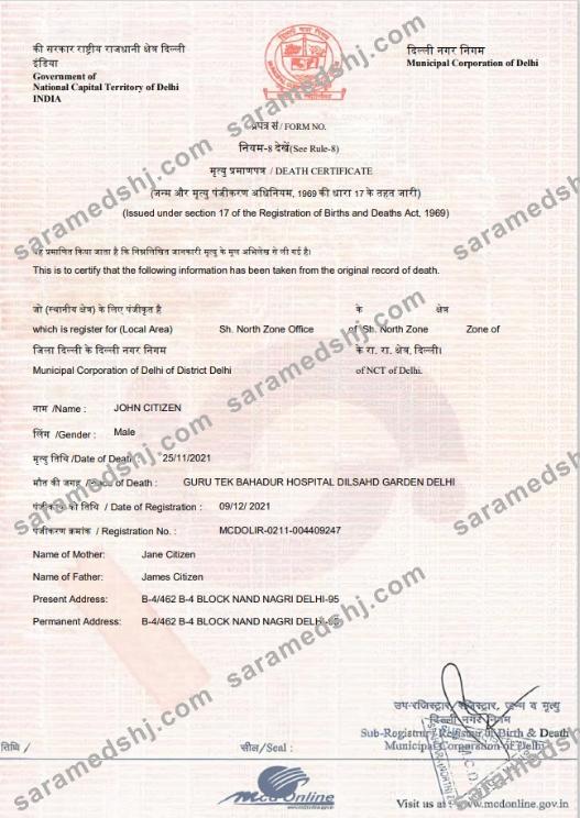 India death certificate template in Word and PDF format